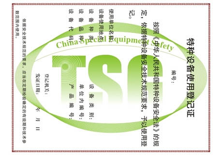 電梯檢驗(yàn)2號(hào)修改單即將實(shí)施，你準(zhǔn)備好了嗎？！ 