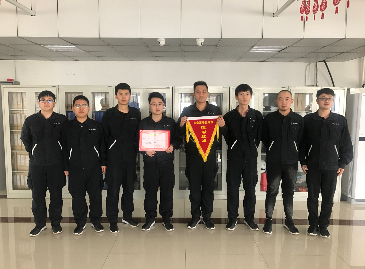 中吉特檢2018年第一季度內(nèi)部工作質(zhì)量?jī)?yōu)秀部門(mén)、個(gè)人表彰大會(huì)在總部召開(kāi)