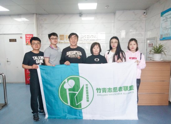 竹青聯(lián)盟歌美德   中吉特檢獻(xiàn)愛(ài)心
