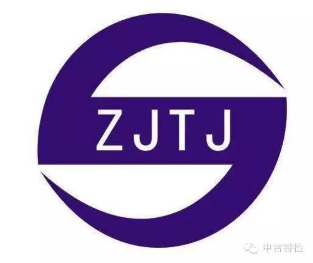 關(guān)于《關(guān)于進一步做好改進電梯維護保養(yǎng)模式和調(diào)整電梯檢驗檢測方式試點工作的指導(dǎo)意見（征求意見稿）》公開征求意見的公告