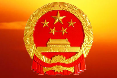 市場監(jiān)管總局關(guān)于2019年全國特種設(shè)備安全狀況的通告（2020年7號）