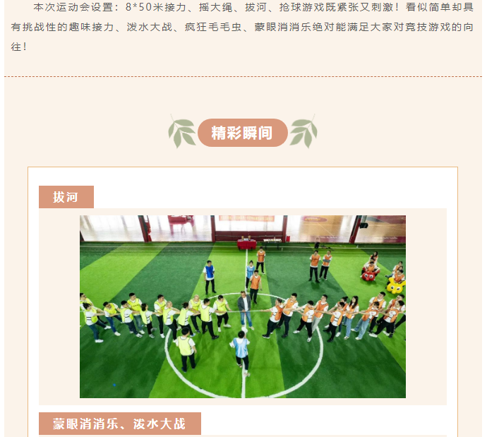 微信圖片_20231127134940.png