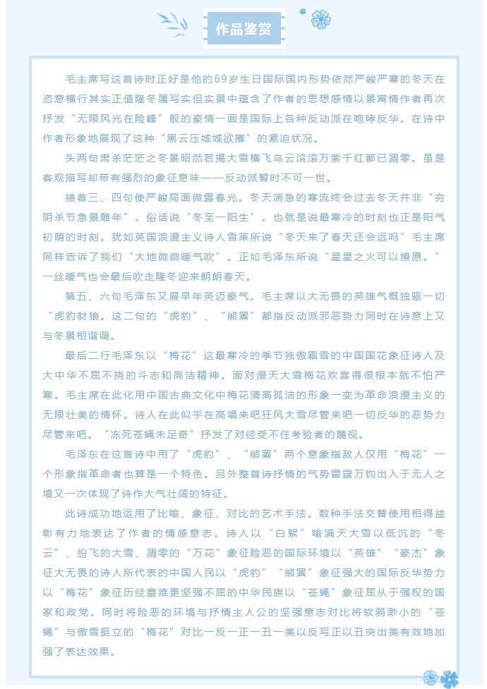 微信圖片_20240226141120.png